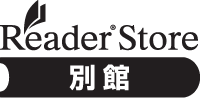 Reader Store
