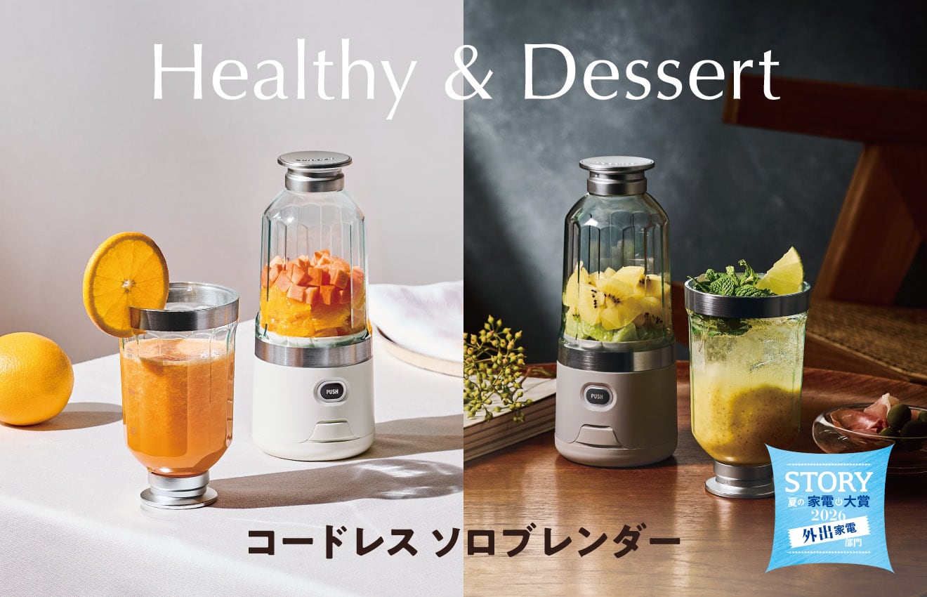 レコルト公式オンラインショップ