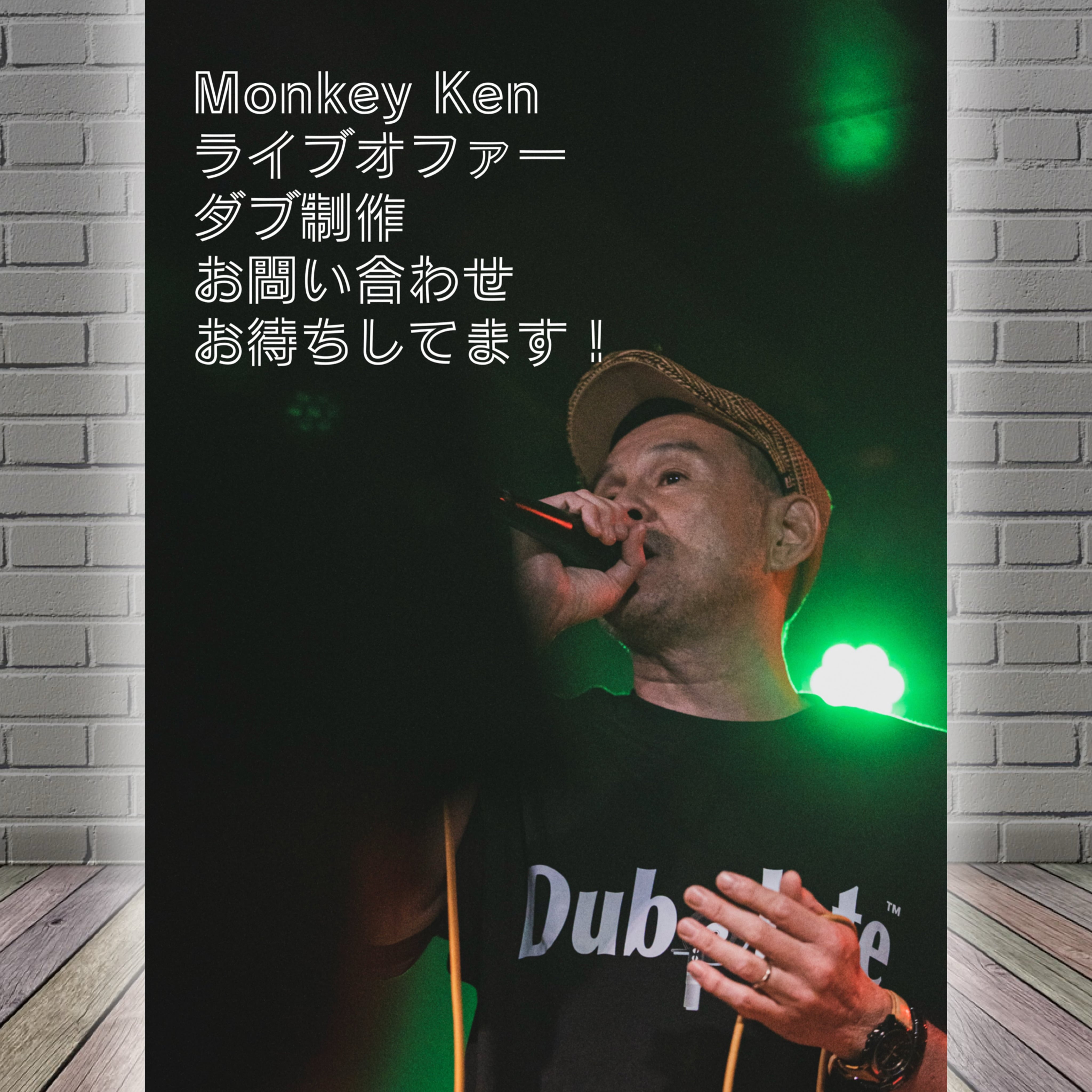 噂のレゲエ倉庫
