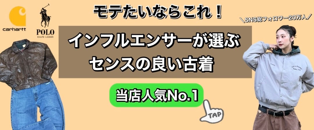 古着屋ルコット 中古・古着通販】Jean Paul GAULTIER CLASSIQUE (ジャンポールゴルチエ
