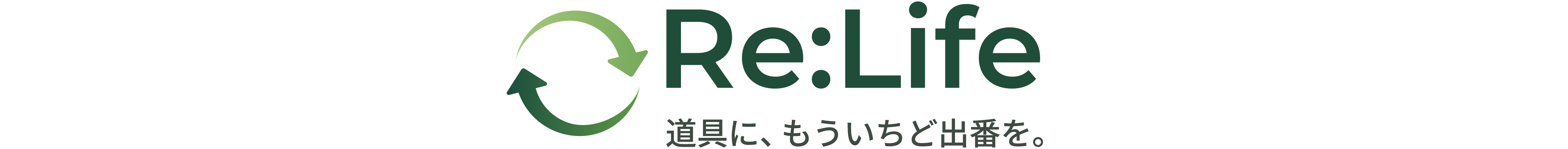 Re:Life