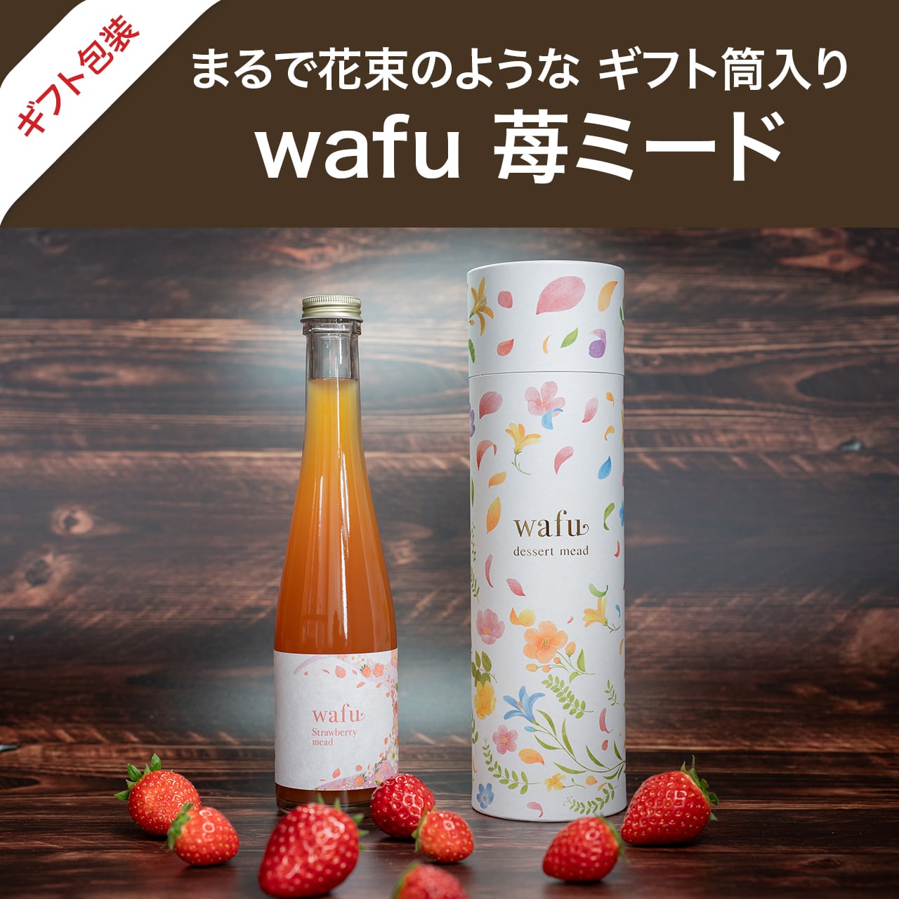 森から生まれ、森を産み出す蜂蜜づくり|Reml Behn(リムル・ベーン)