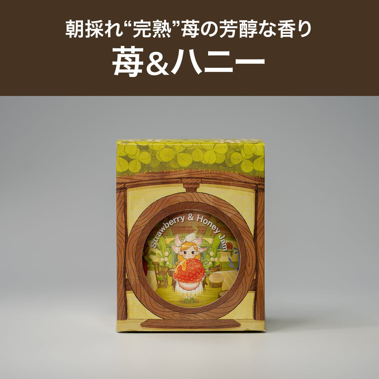 森と蜂蜜と、物語|Reml Behn(リムル・ベーン)