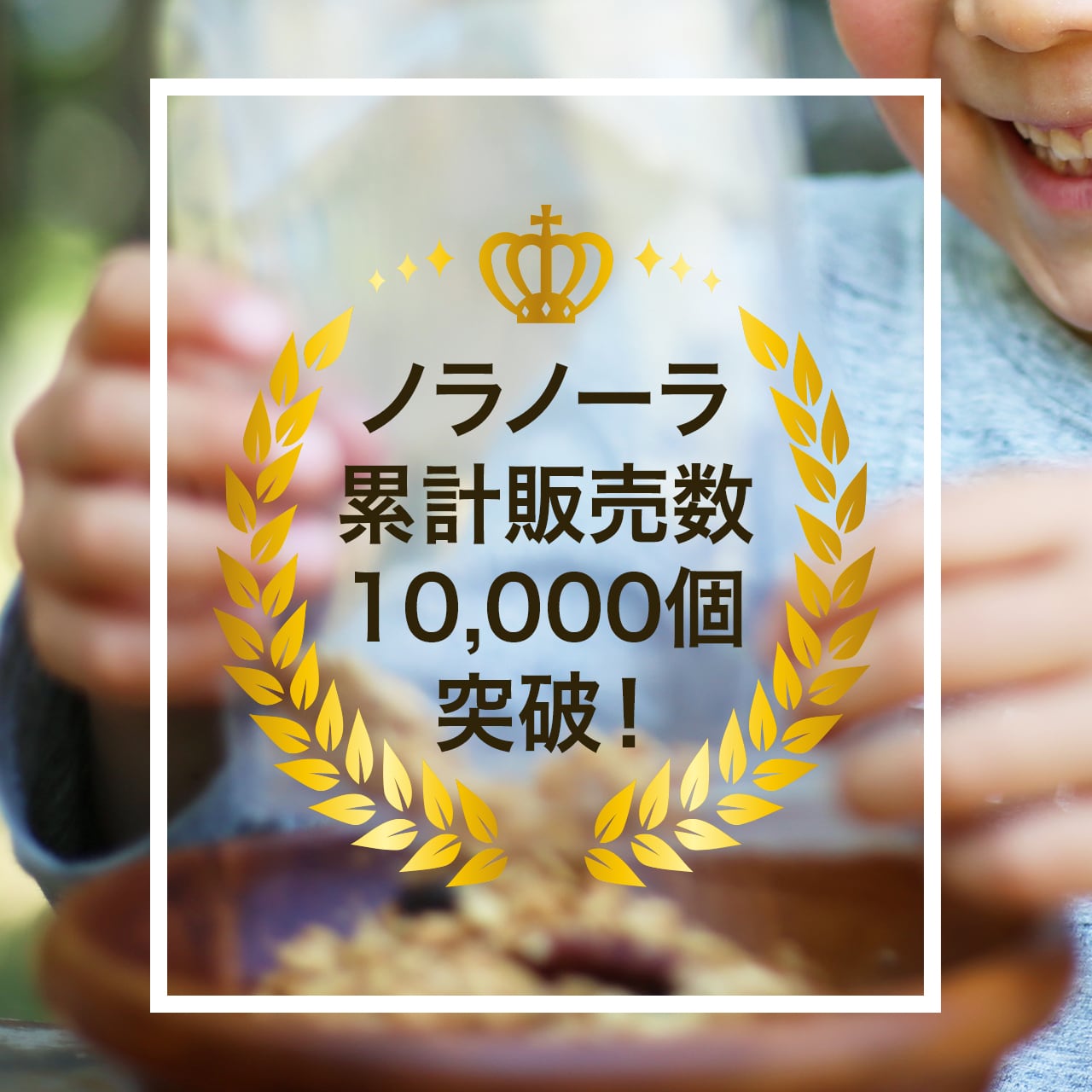 森から生まれ、森を産み出す蜂蜜づくり｜Reml Behn（リムル・ベーン）