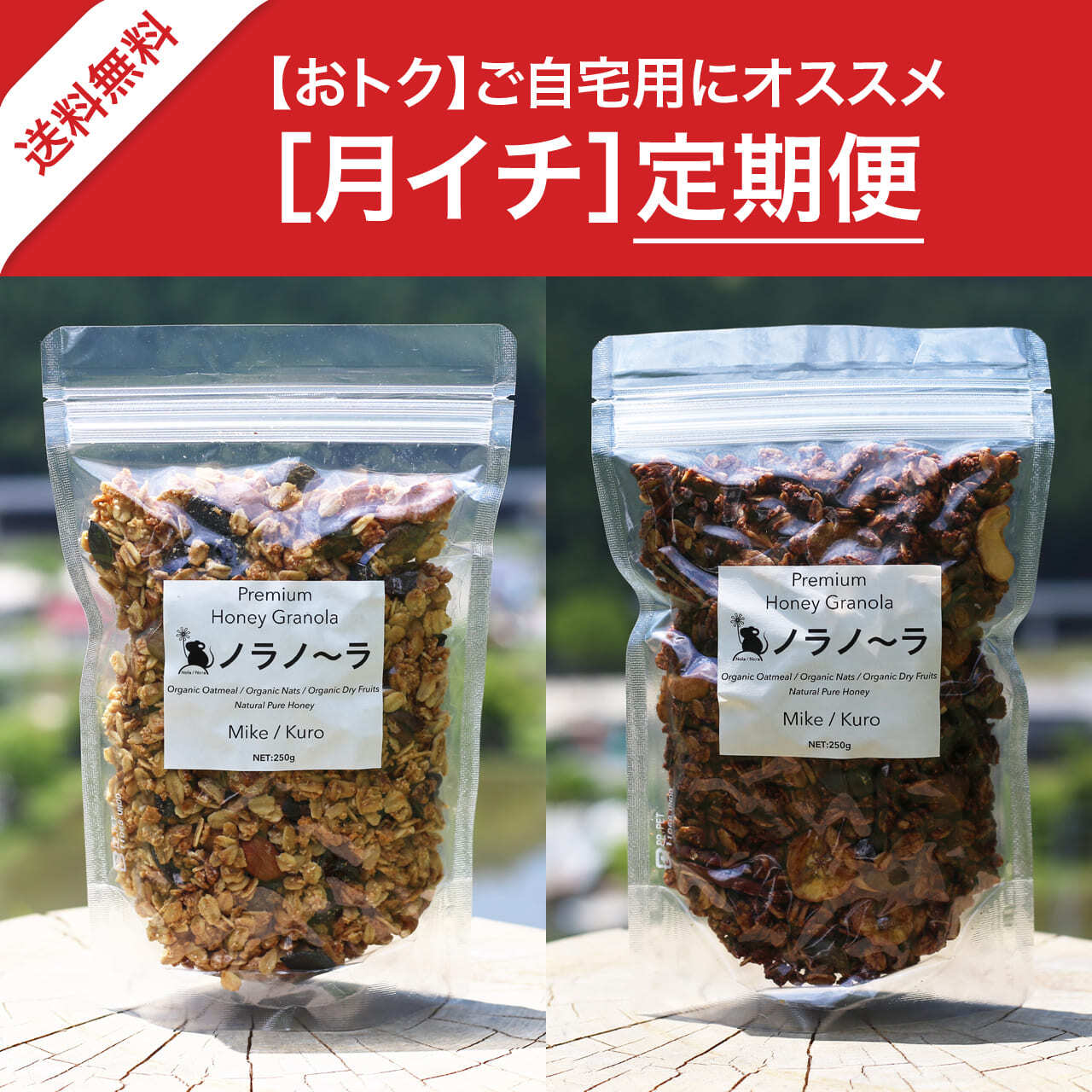 森から生まれ、森を産み出す蜂蜜づくり｜Reml Behn（リムル・ベーン）