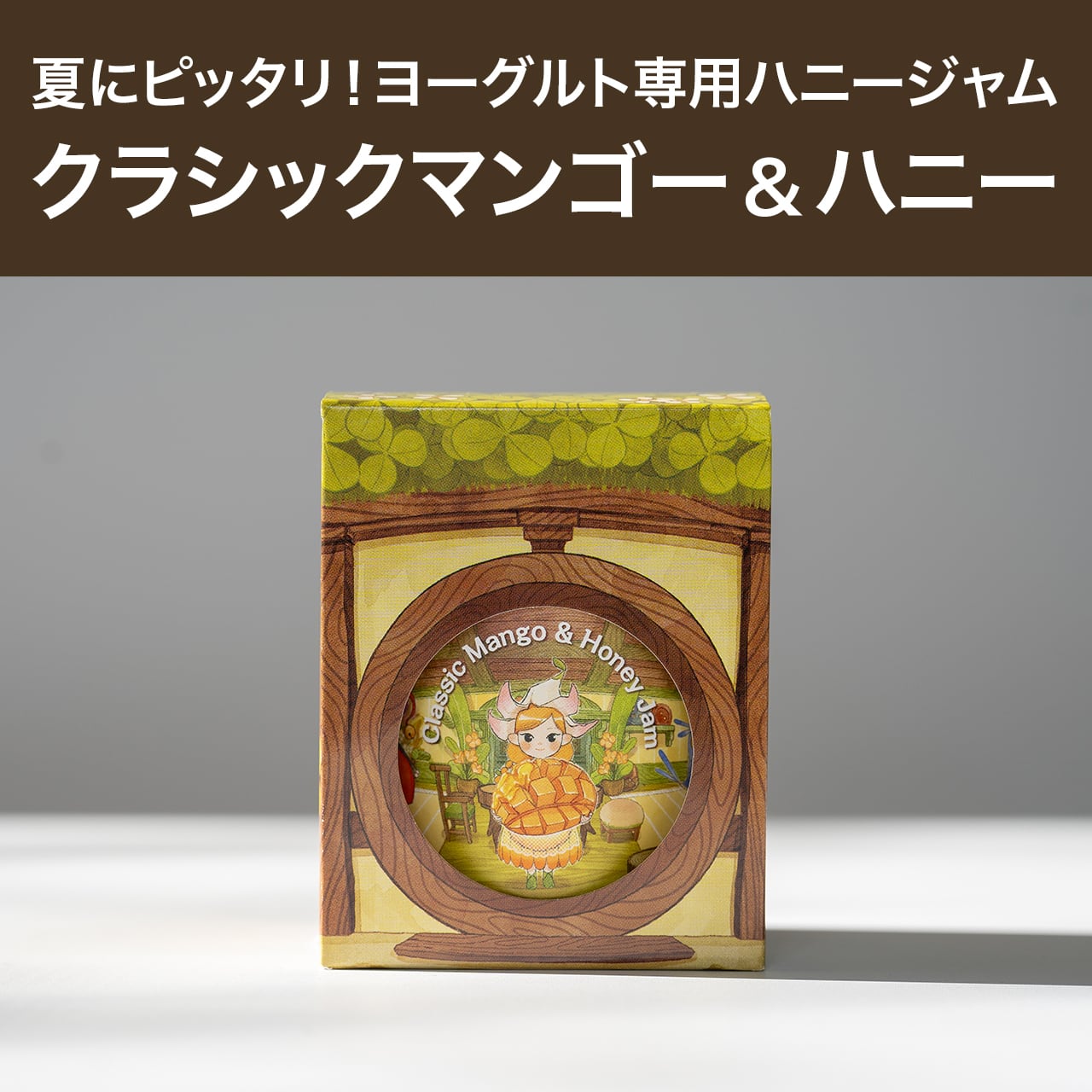 森と蜂蜜と、物語|Reml Behn(リムル・ベーン)