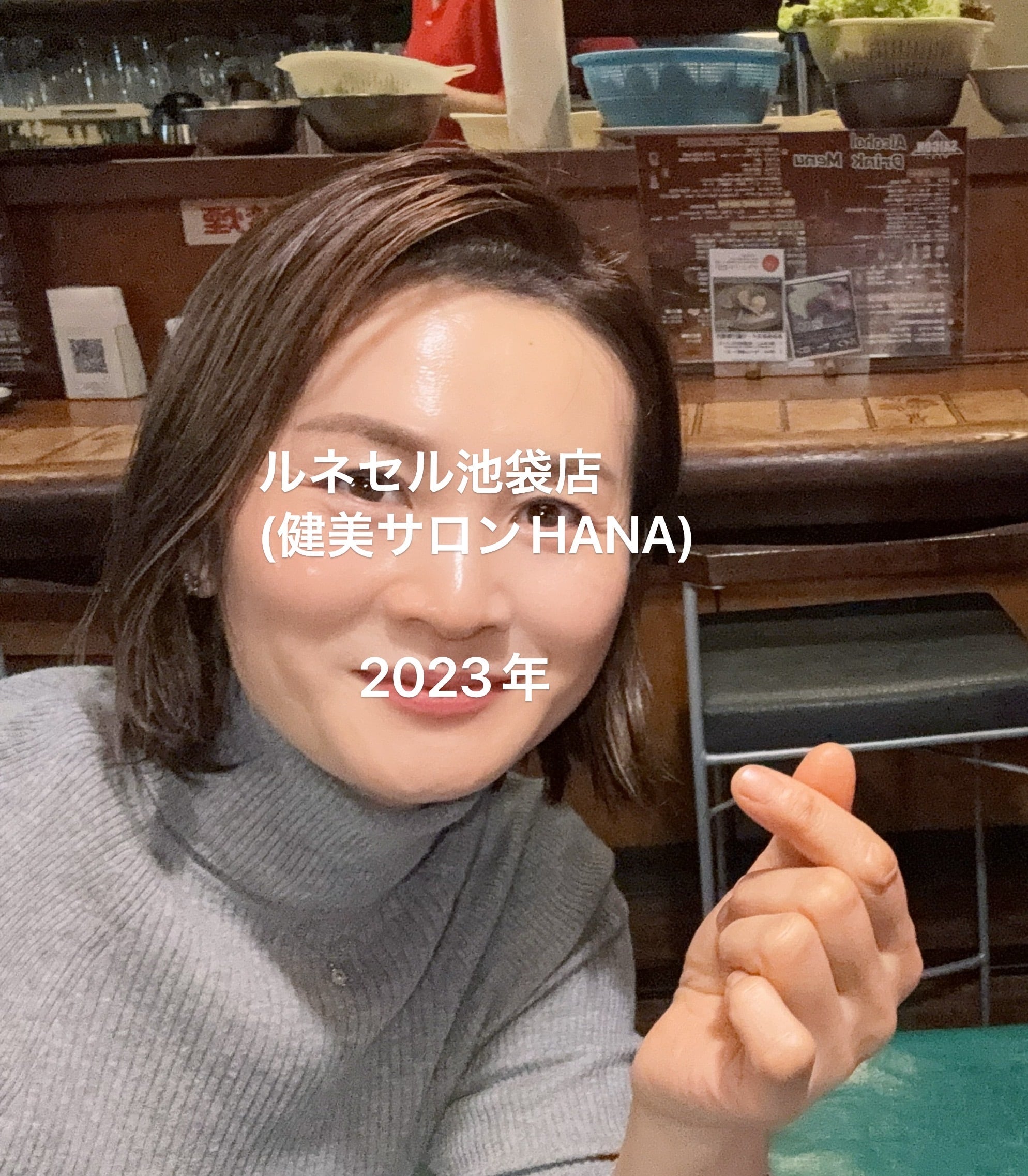 Renecell化粧品オンラインショップ Renecell化粧品オンラインショップ