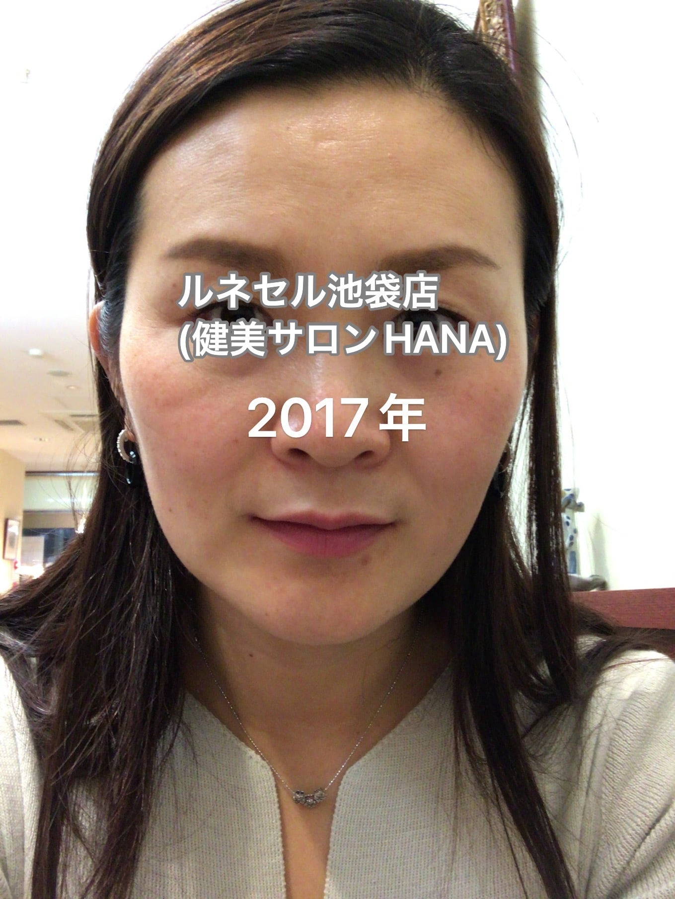 Renecell化粧品オンラインショップ Renecell化粧品オンラインショップ