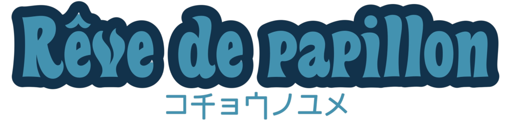 revedepapillon