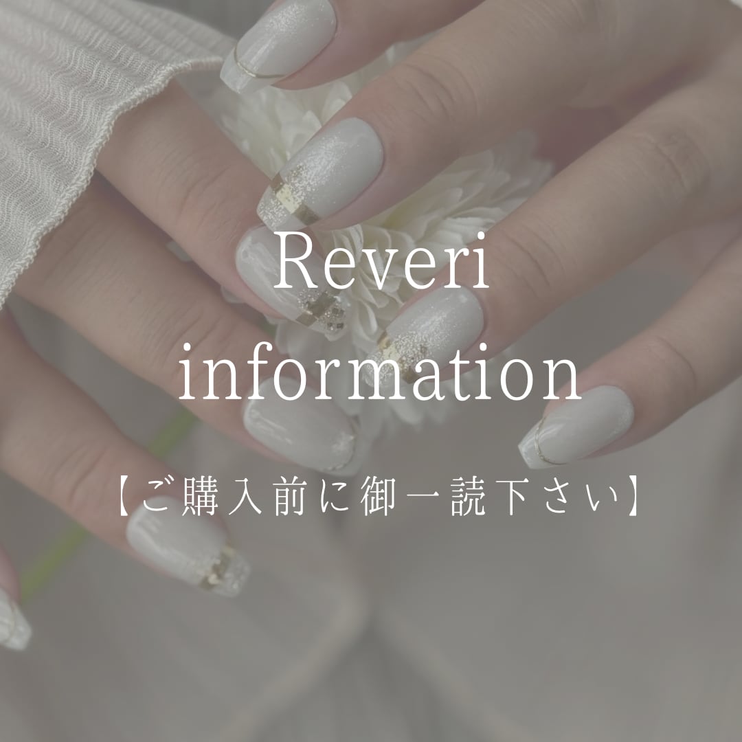 Reveri information