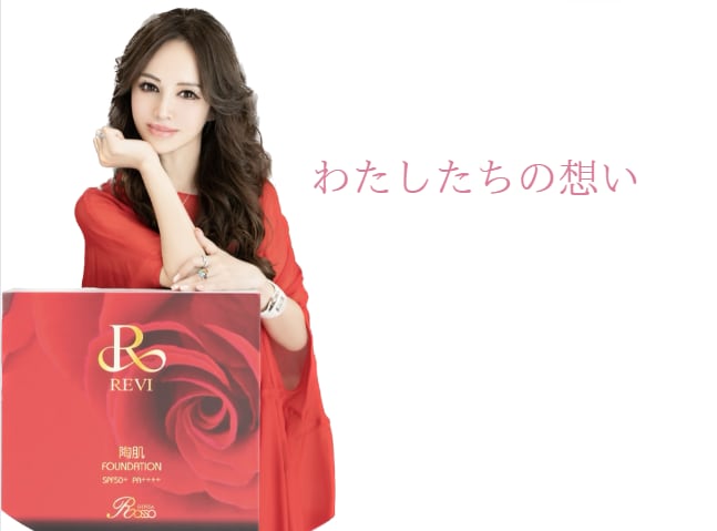 REVI ルヴィ クレンジングSUPER&洗顔SUPER ネット付き次回割引有 REVI