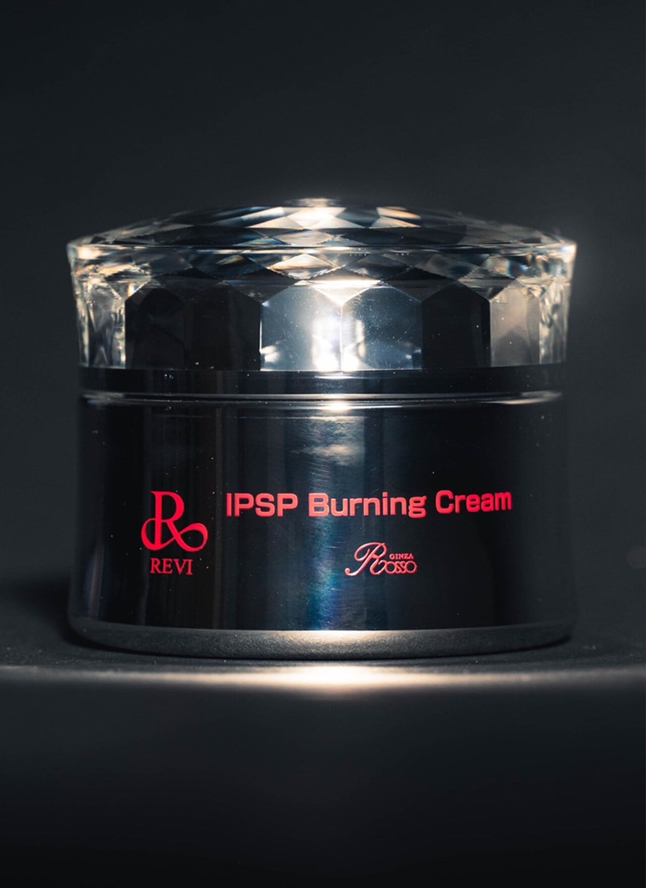 REVI IPSP バーニングクリーム