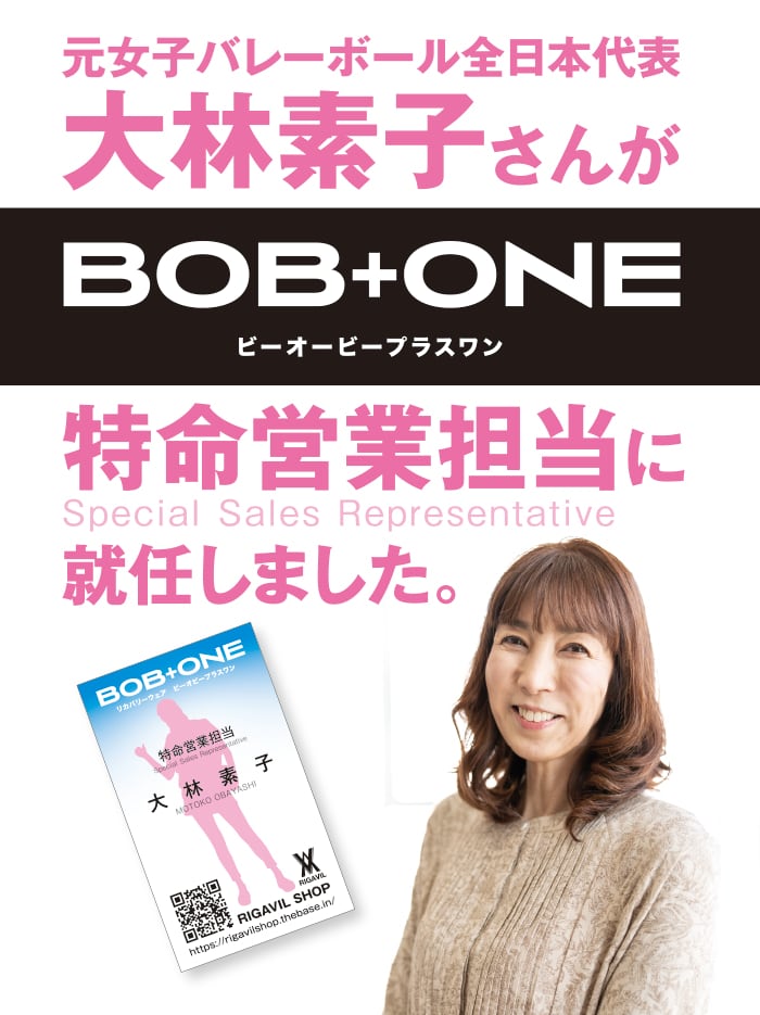 MOTOKO'S CHOICE