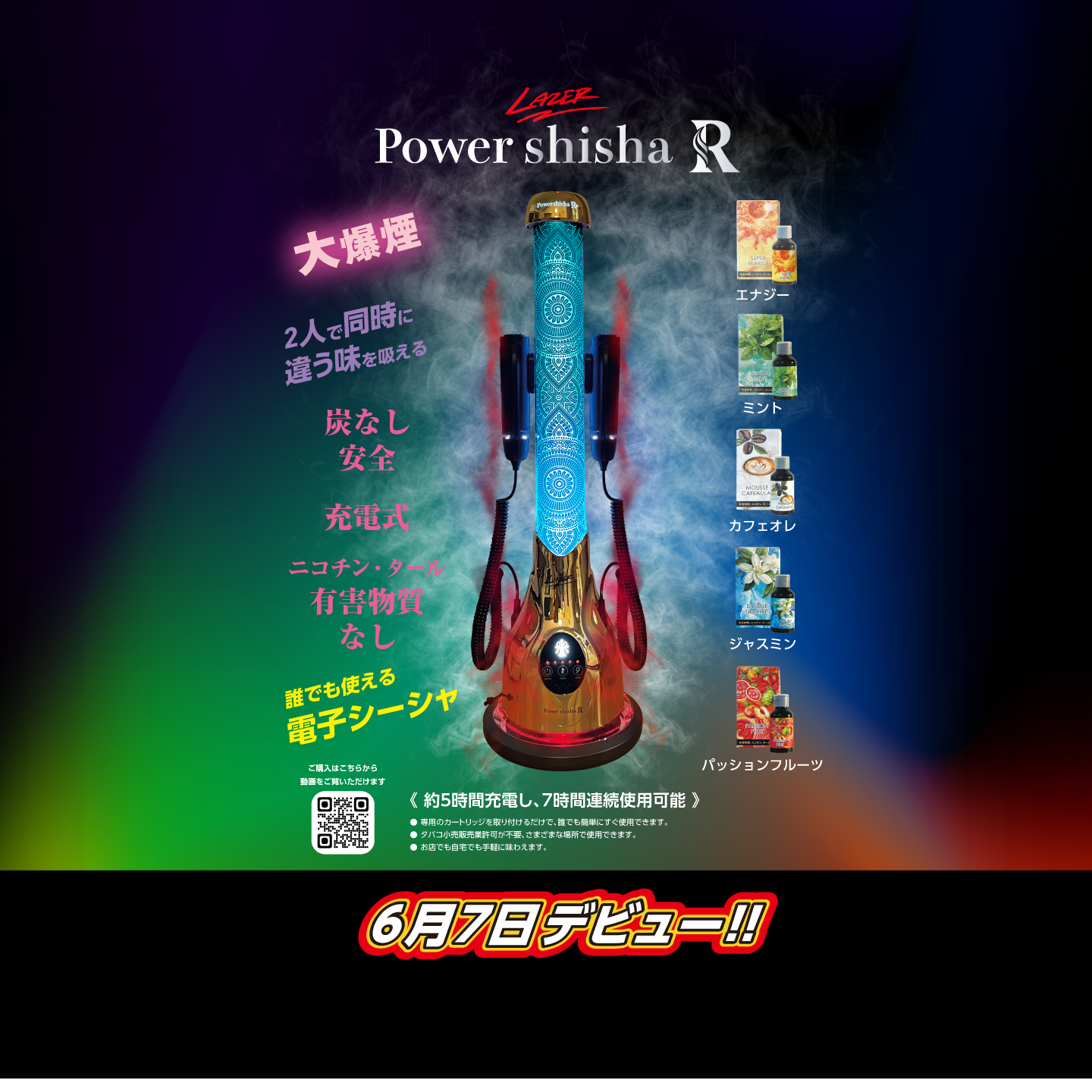 RIKI BRAND リキブランド｜竹内力 プロデュース
