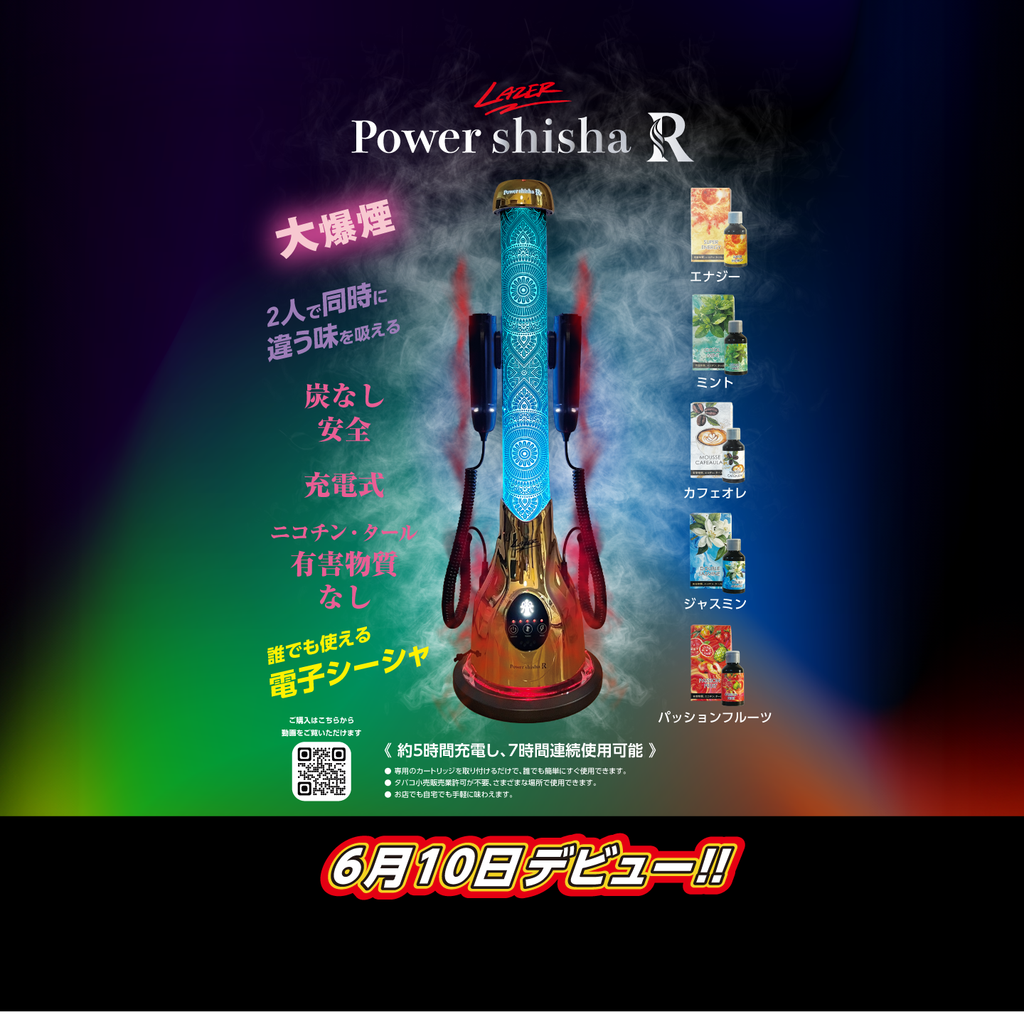 RIKI BRAND リキブランド｜竹内力 プロデュース