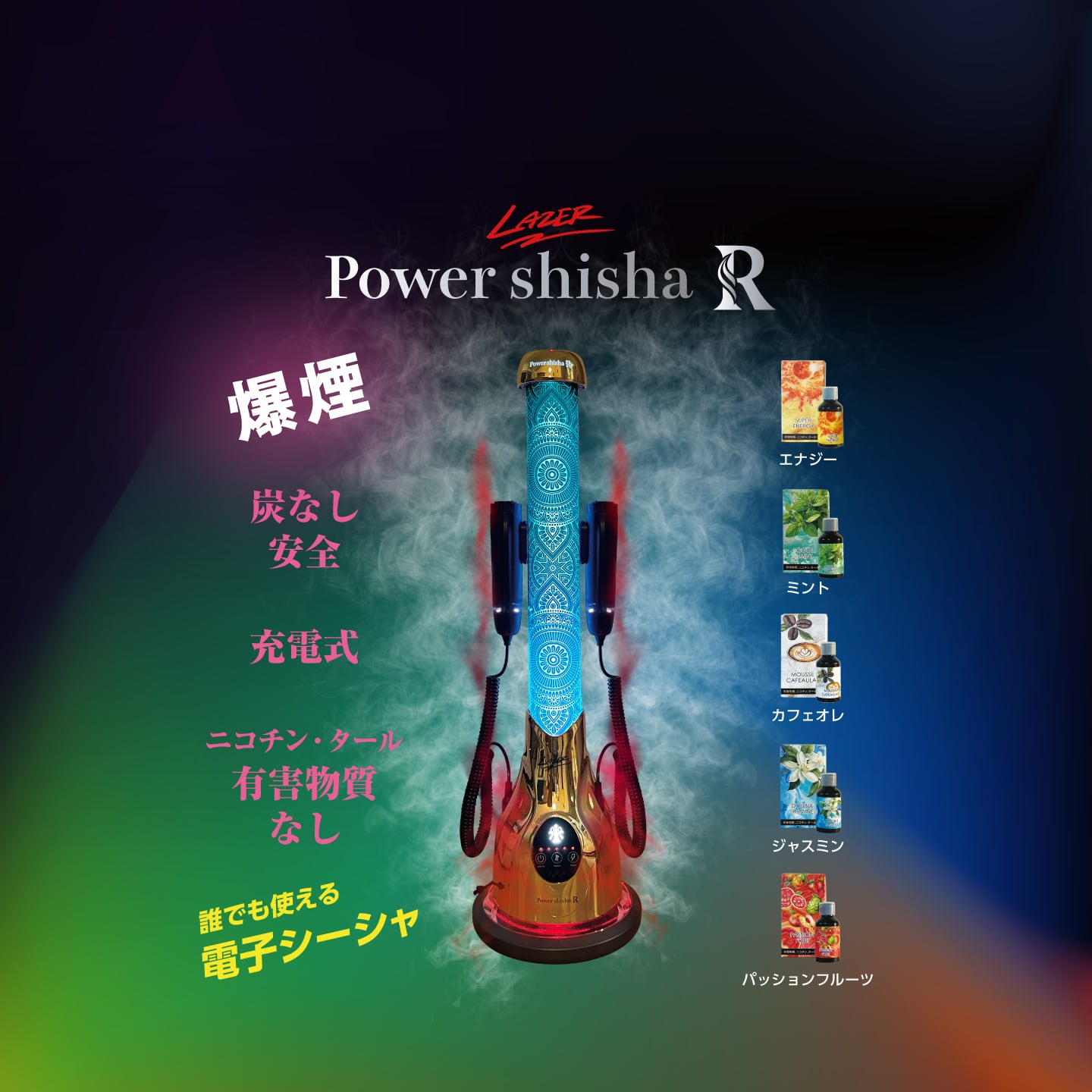 RIKI BRAND リキブランド｜竹内力 プロデュース