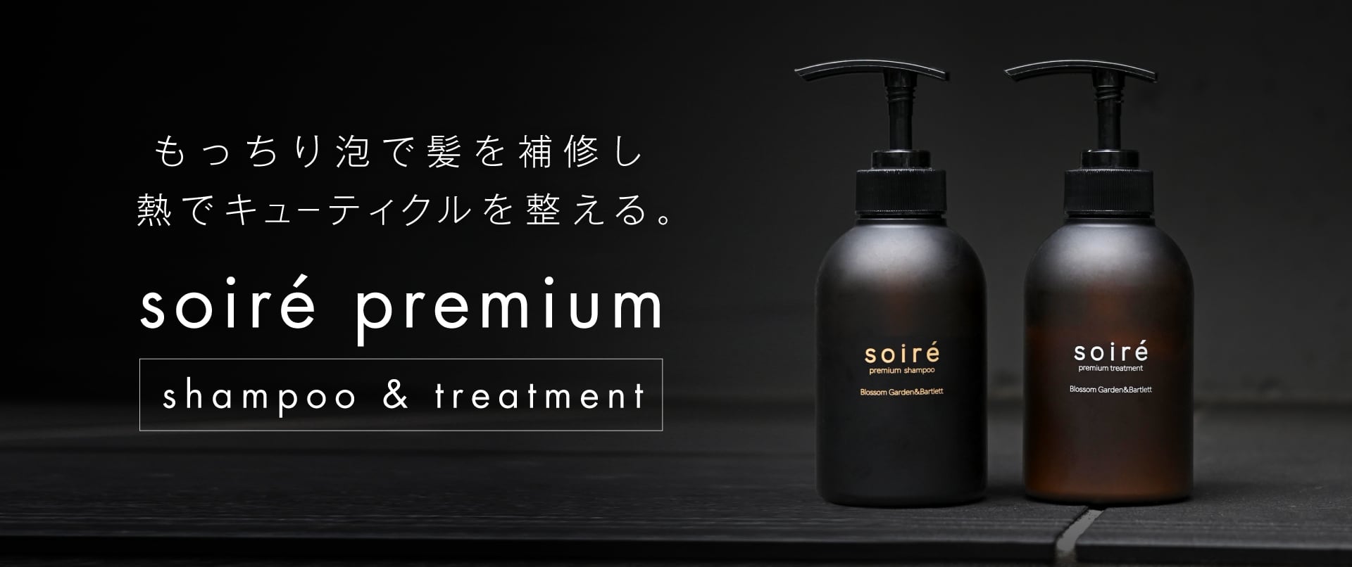 新品！正規品！改良型パラシャンプートリートメント1Lセット パラシャンプー、 トリートメント セット - メルカリ