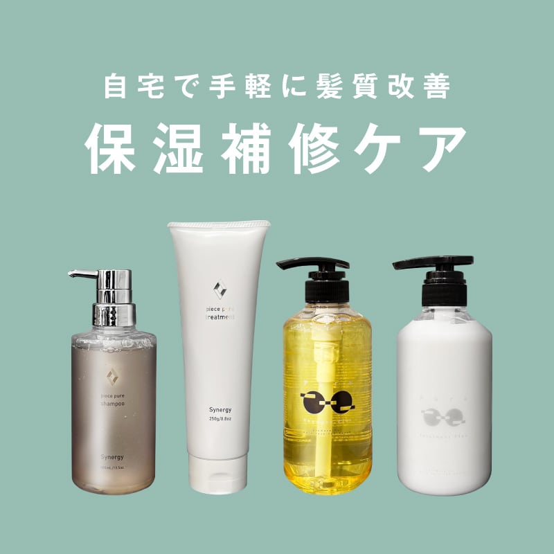 パラシャンプープラス お試しセット 50ml 【保湿力最高濃度 パラシャンプープラス お試しセット 50ml 【保湿力最高濃度