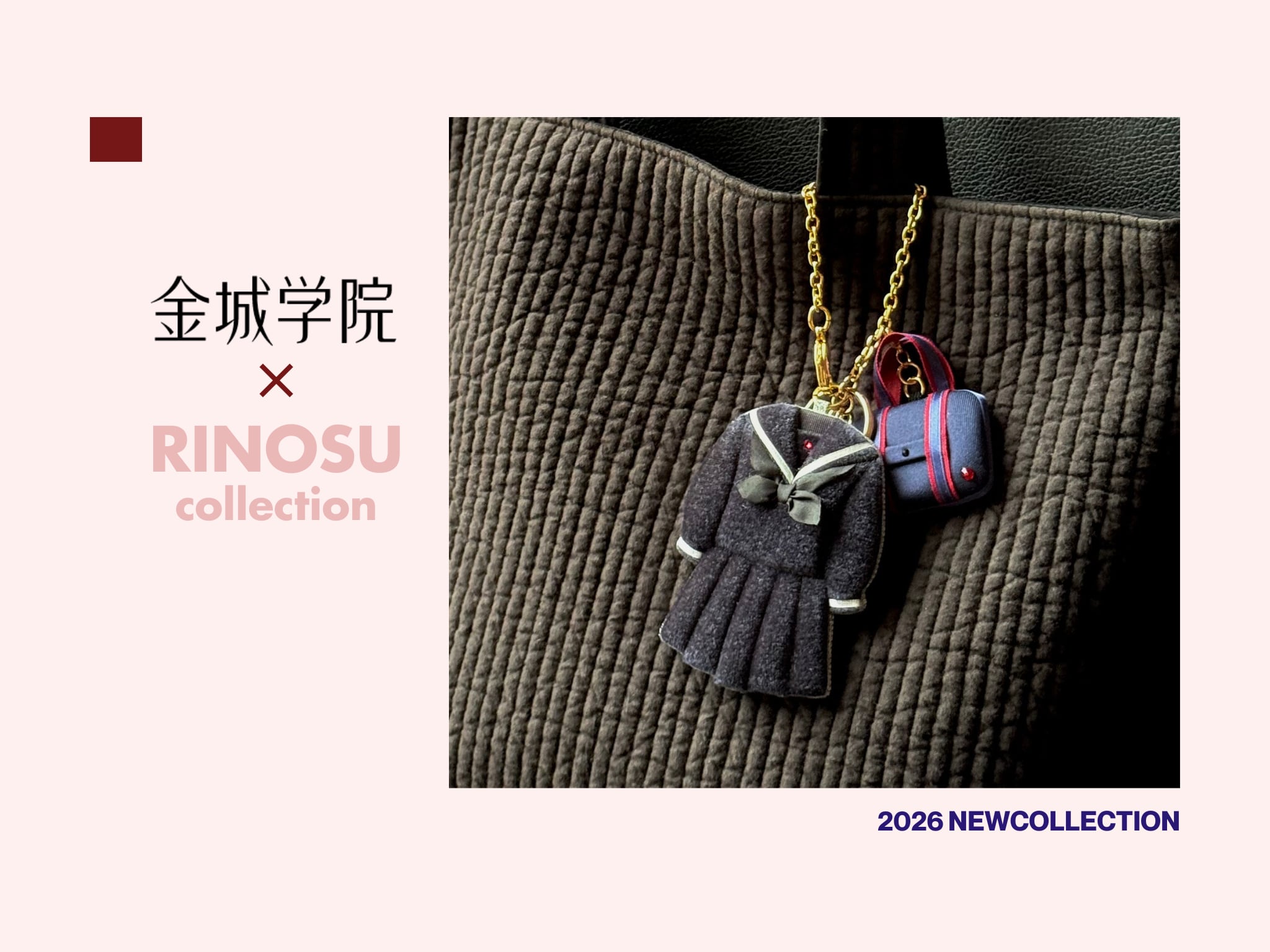 RINOSUcollection