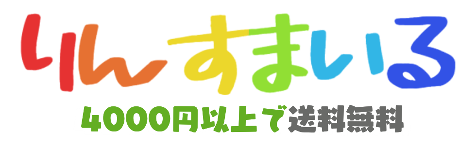 りんすまいる