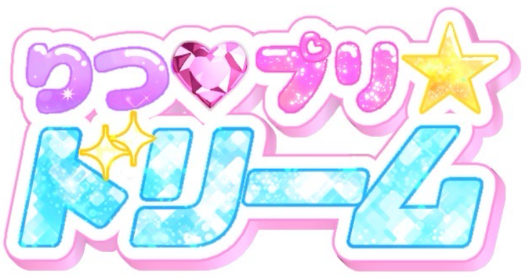 ♡りつドリストア♡