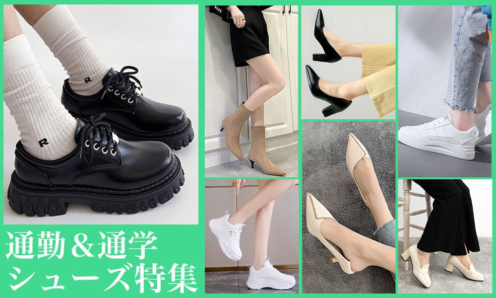 Ritz Chic季節のオススメ特集