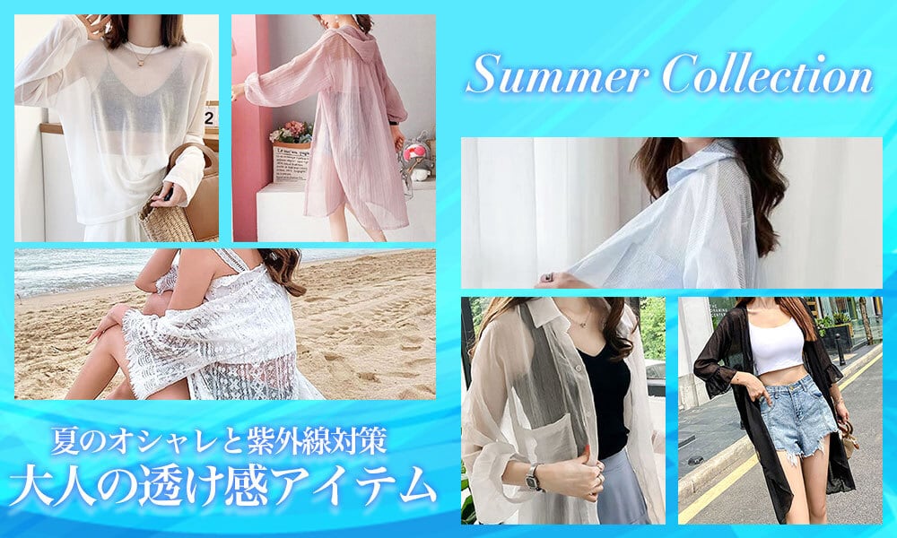 大人女子にぴったり！お洒落アイテム