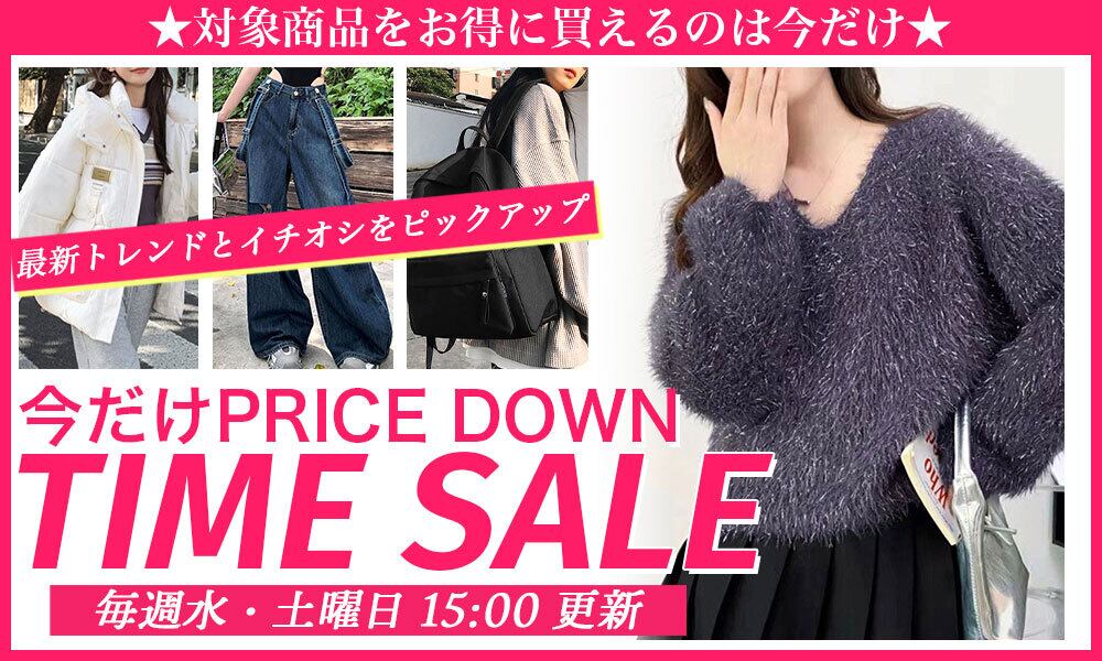 Ritz Chic 限定セール