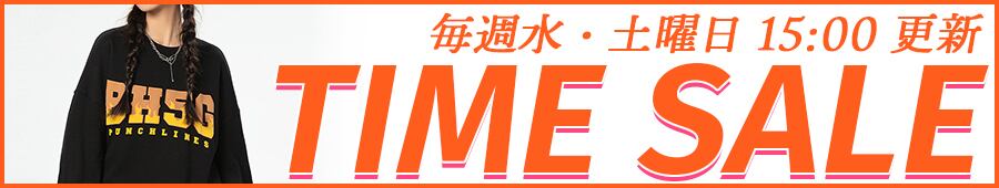 最新トレンド情報