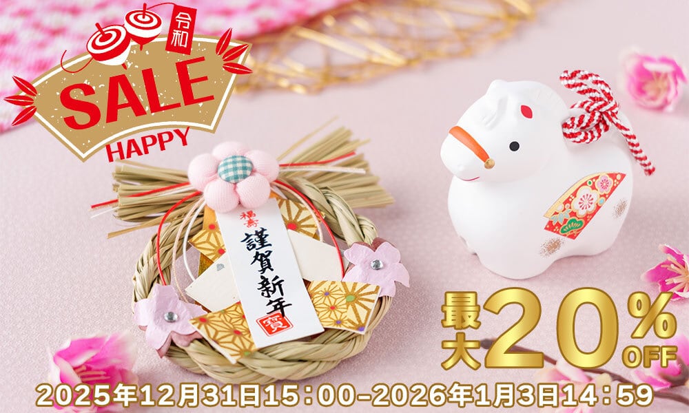 Ritz Chicタイムセール