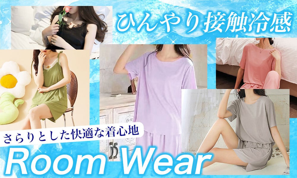 お洒落女子にオススメ！最新トレンドアイテム！