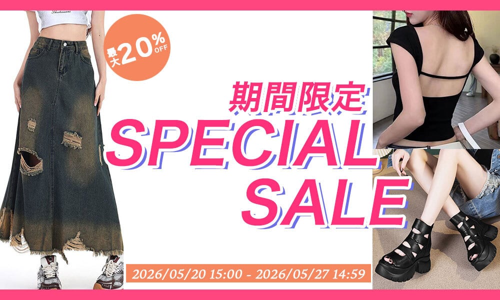 Ritz Chic 限定SALE