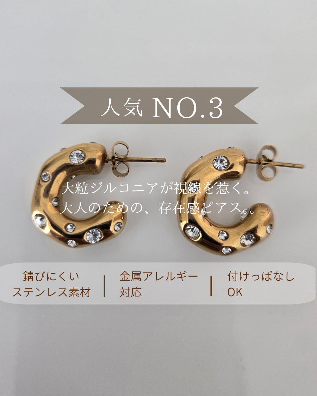 zirconia foop pierce