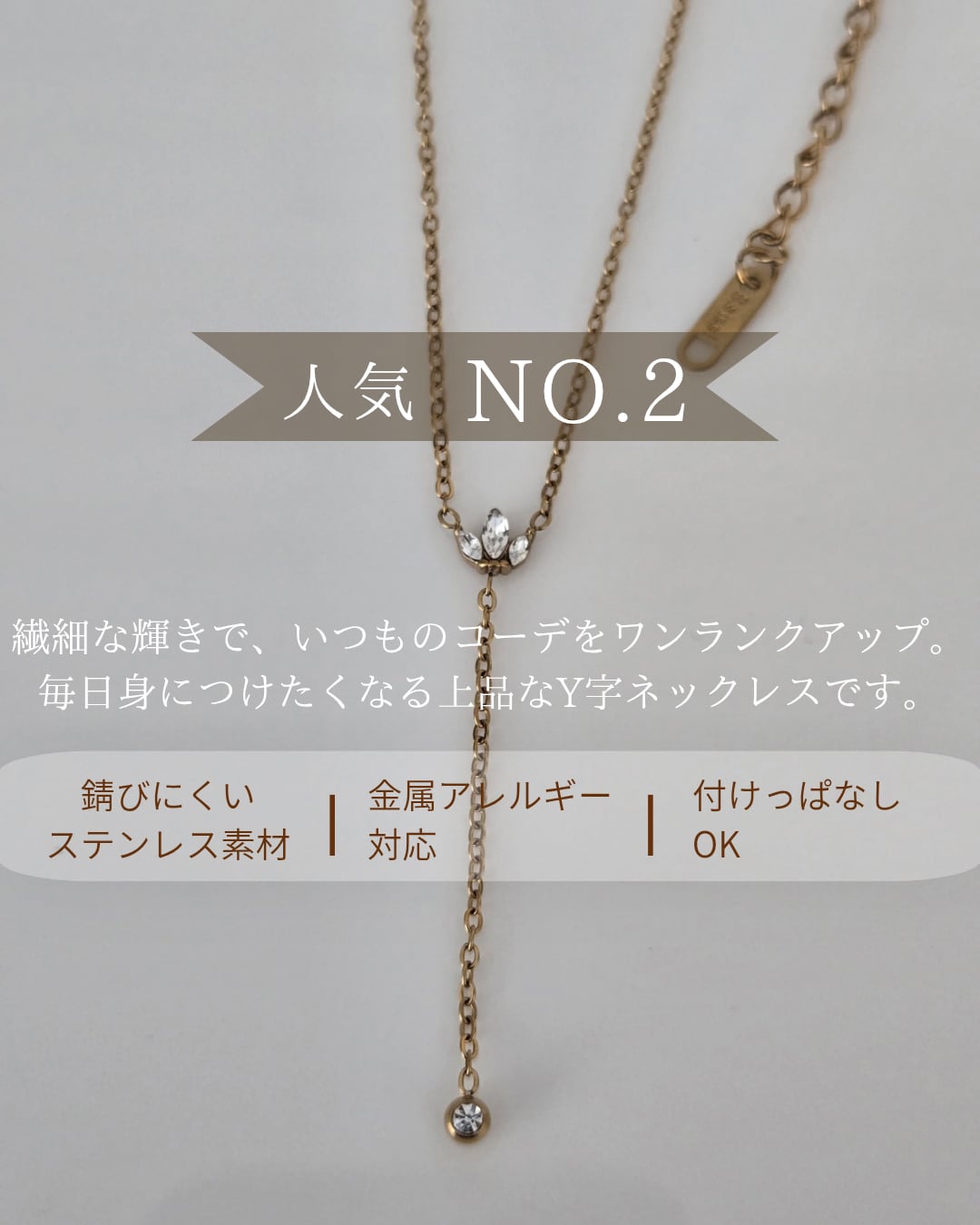 crown drop necklace