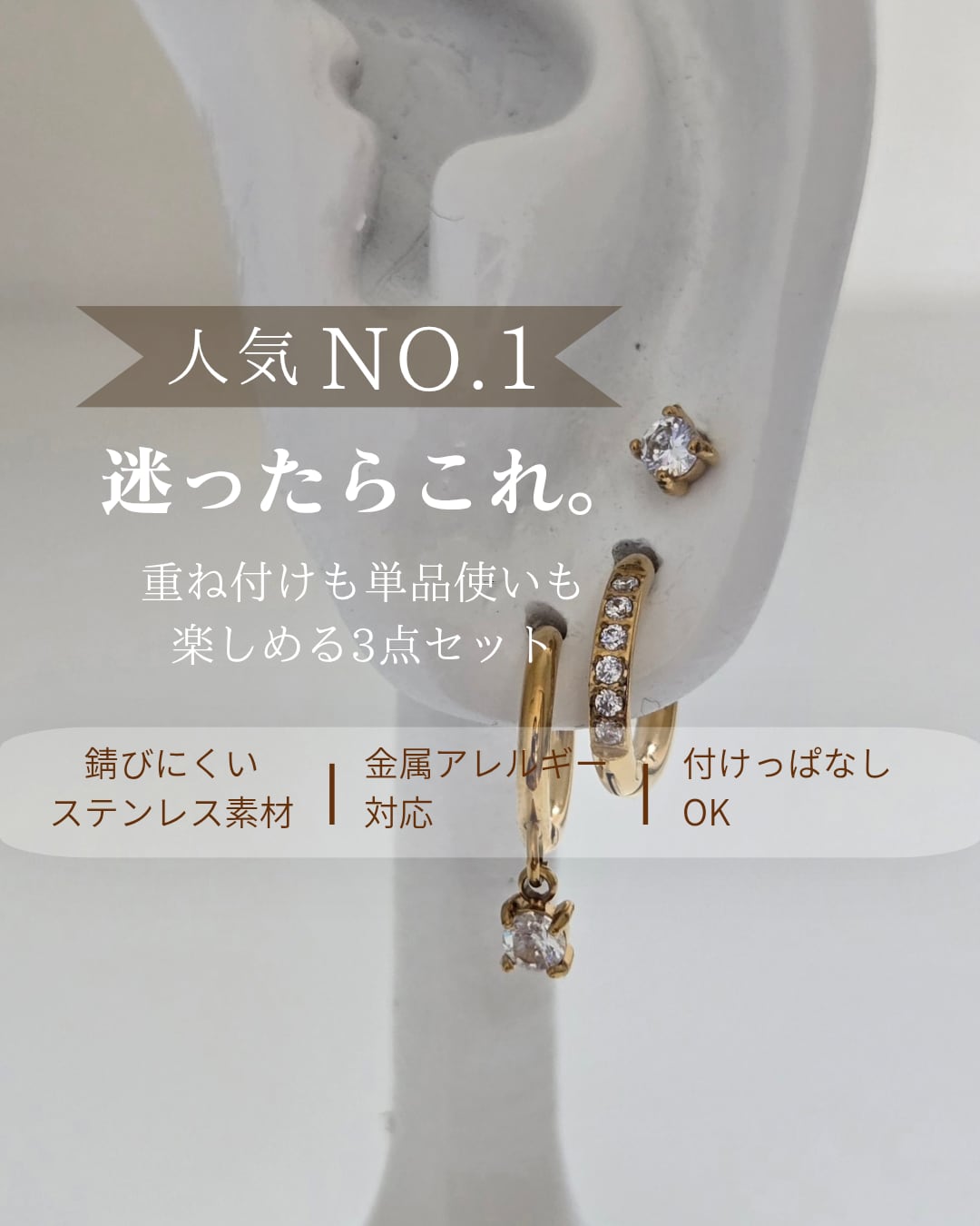 lueur gold set