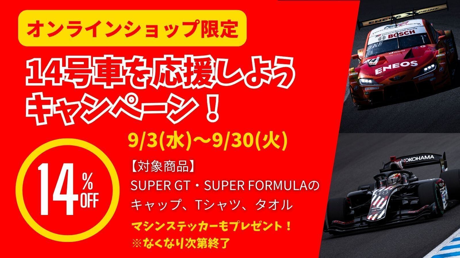 Nasa Racing Rookie Logo ROOKIE Racing オフィシャルオンラインストア