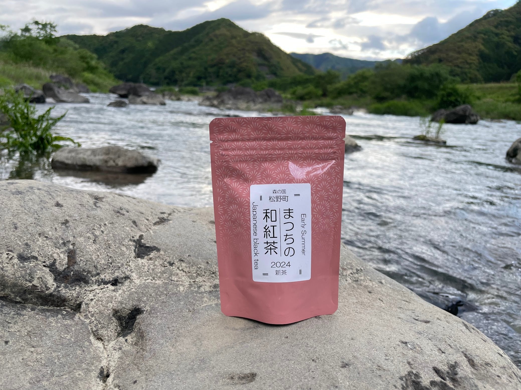 まつちの和紅茶３０g