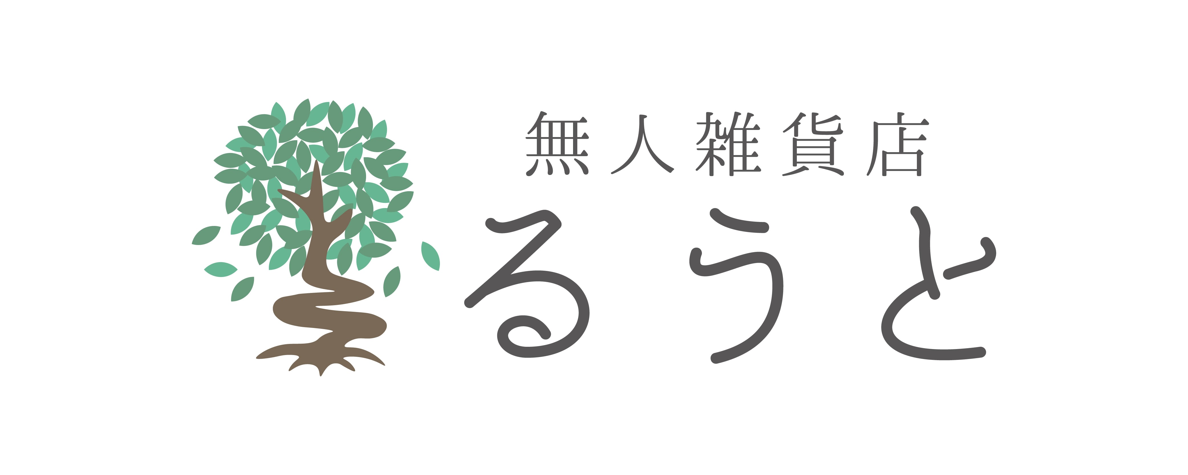rootshop