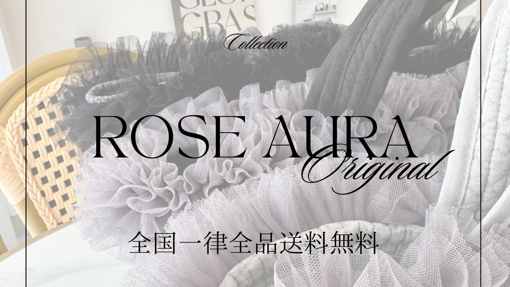 ROSE AURA.original