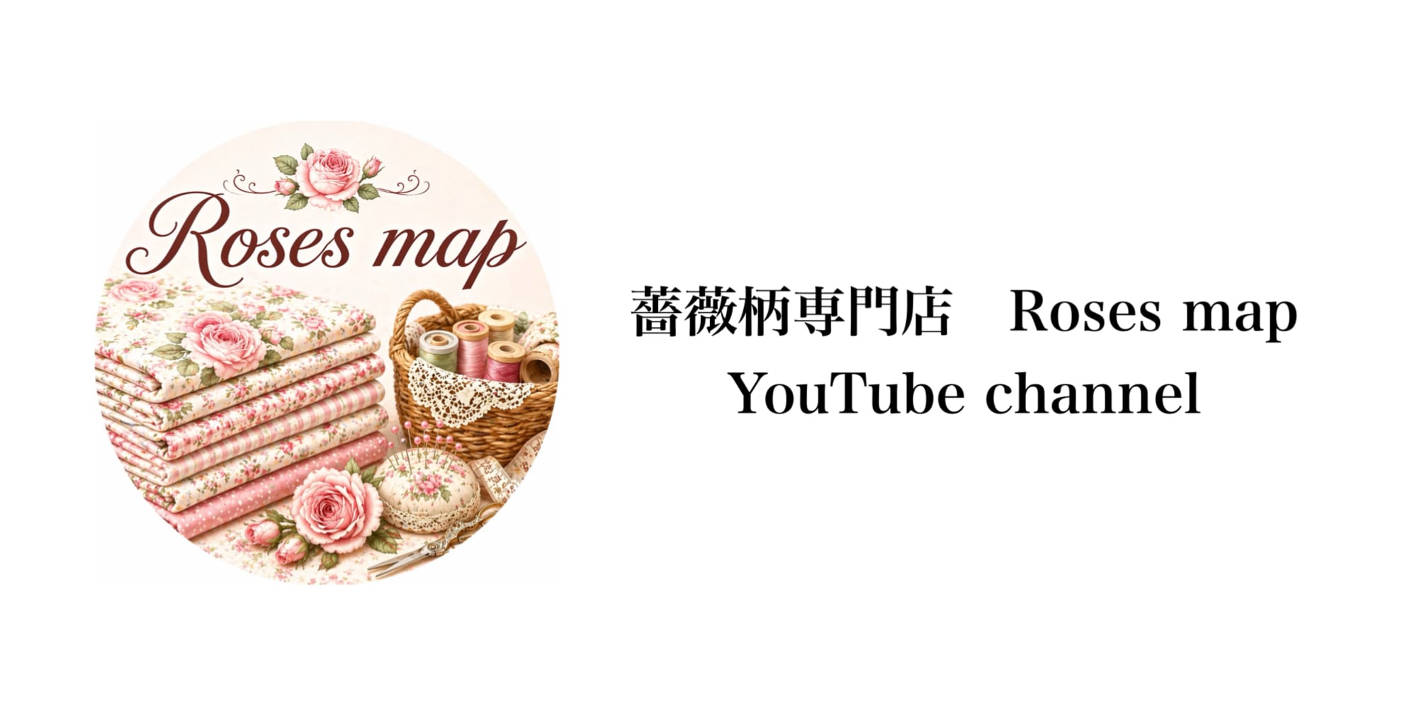 薔薇柄＊生地 Roses map