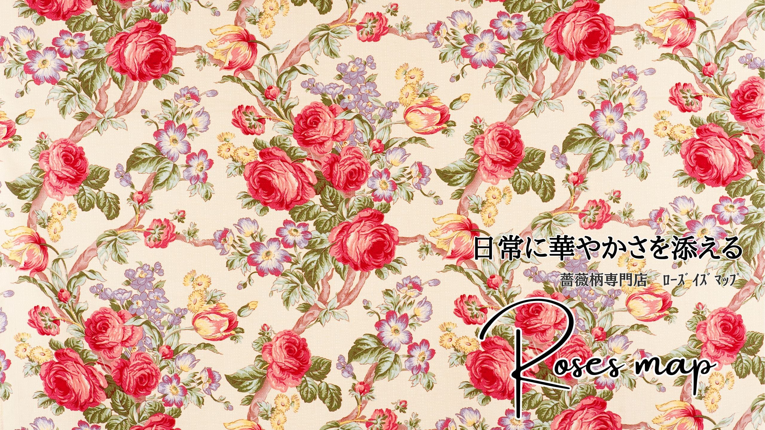 薔薇柄*小物 Roses map