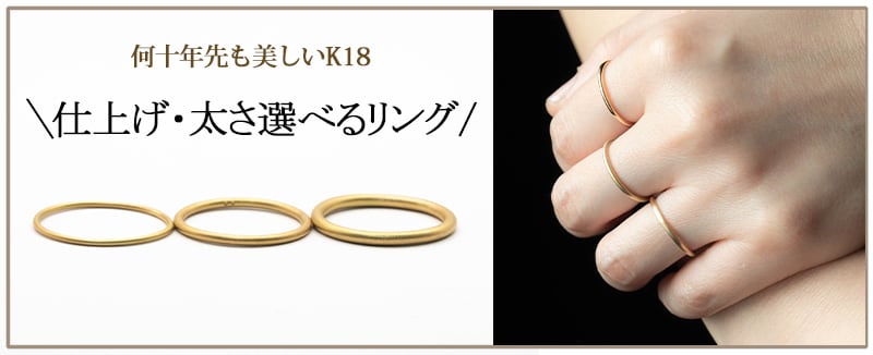 メンズ | rosso e blu jewelry online (ロッソエブルージュエリー)k18