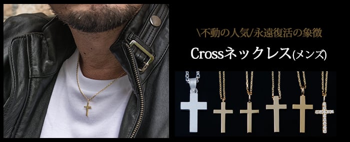 人気提案 革紐 ミニクロスネックレス ゴールド メンズ レディース アクセサリー ecousarecycling.com