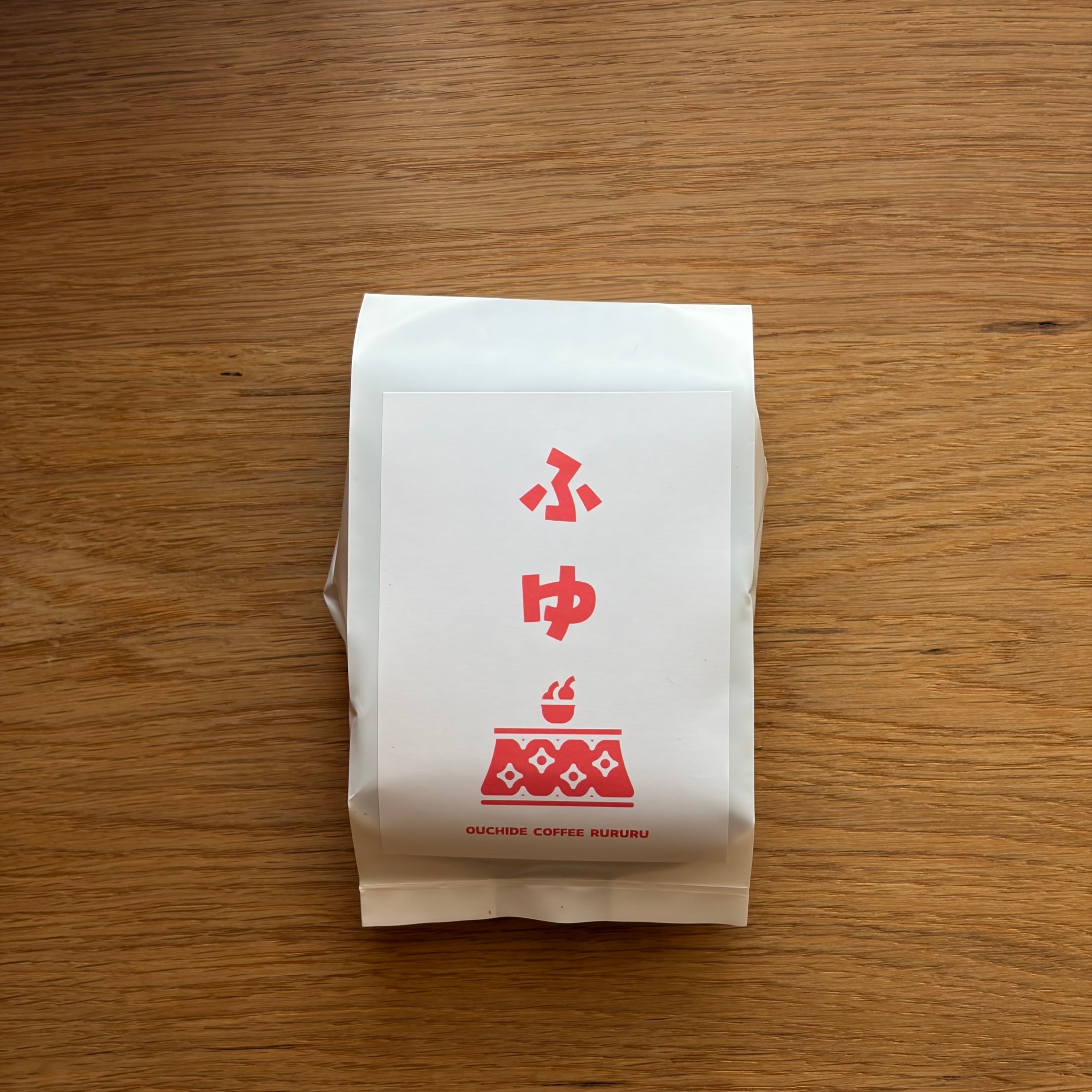 ふゆブレンド 150g (季節限定ブレンド・深煎り)