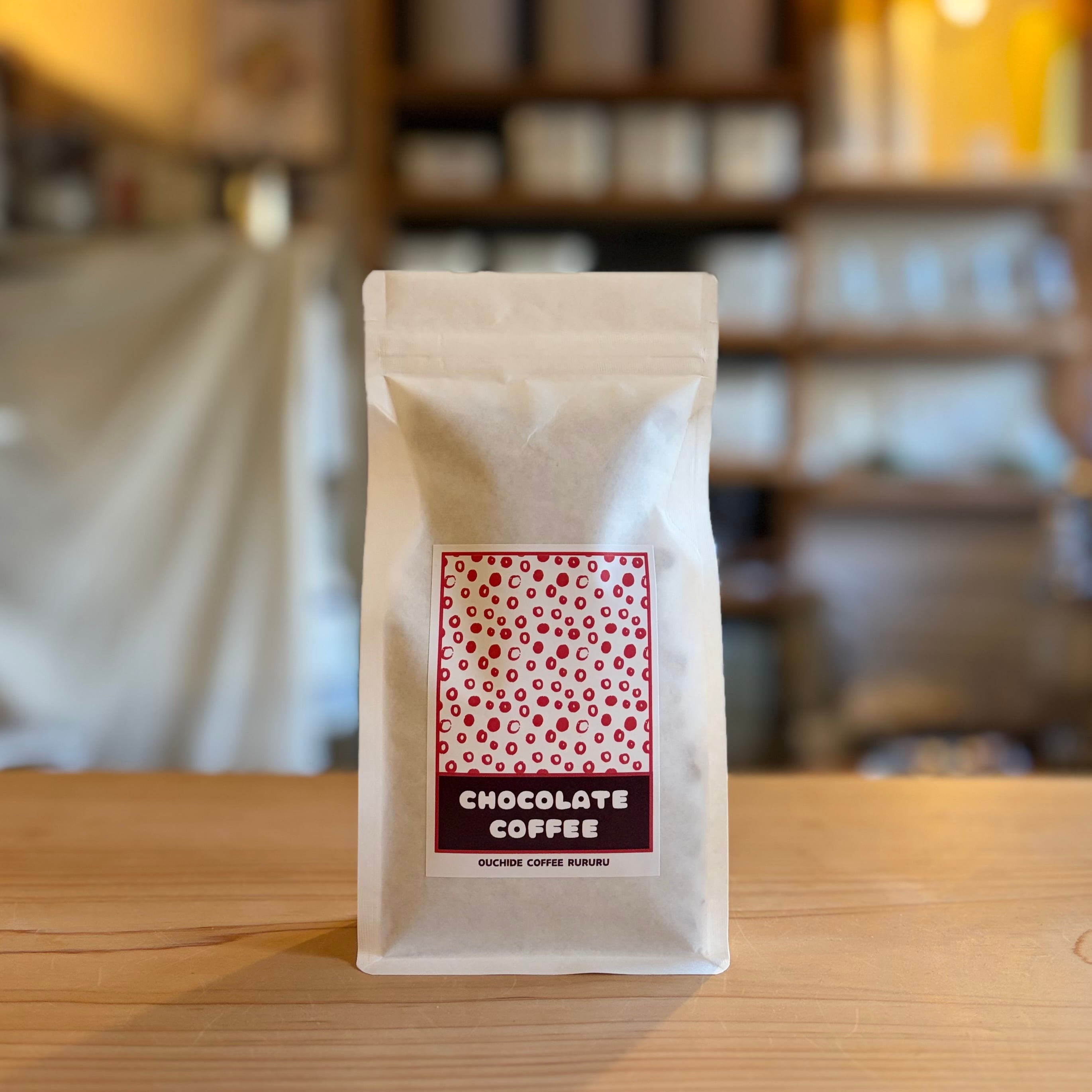 チョコレートコーヒー 150g