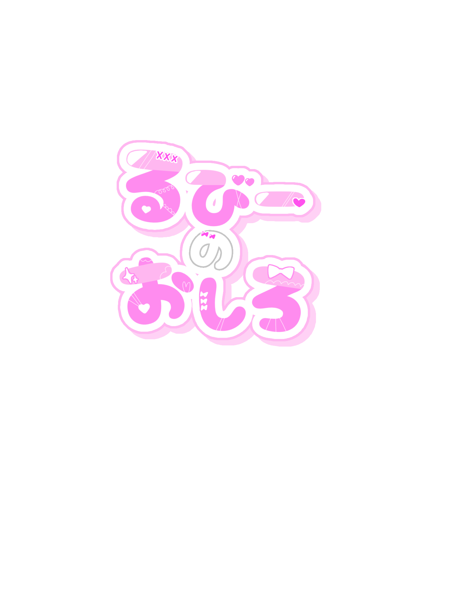 るびーのおしろ