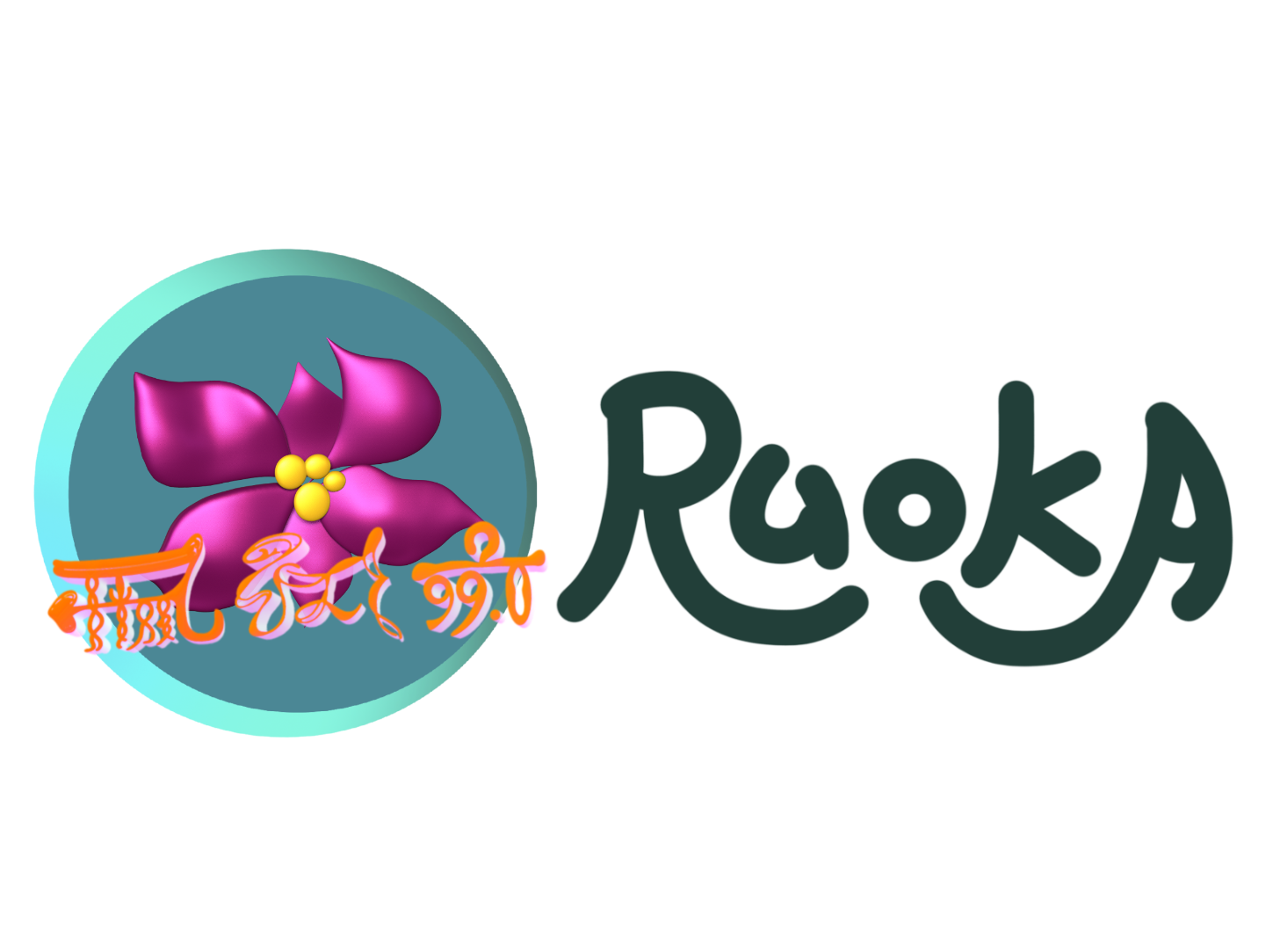 RUOKA