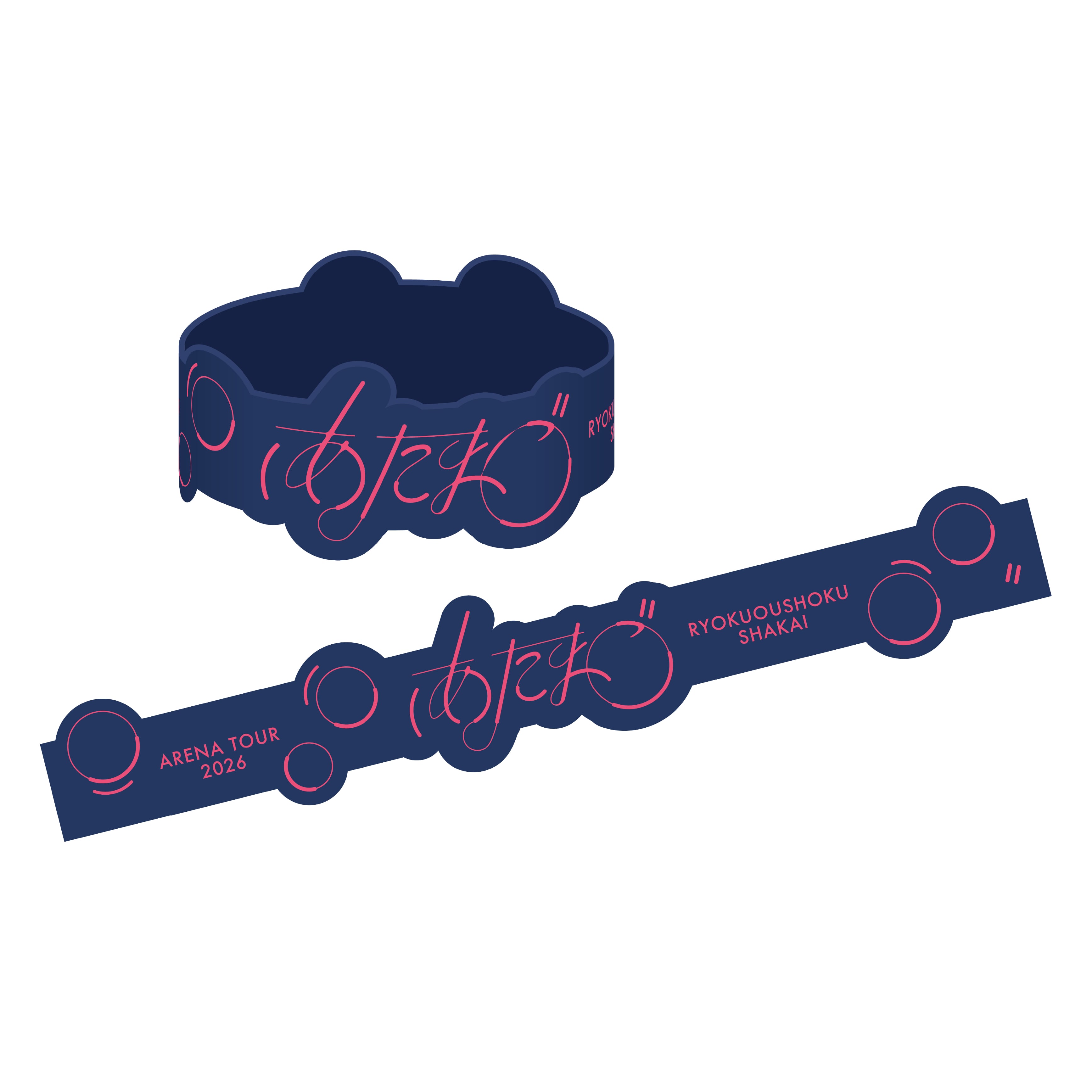 緑黄色社会 official store