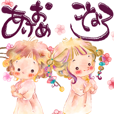 2026年版LINEあけおめスタンプ 販売中
✒︎毎年使える！（¥250）