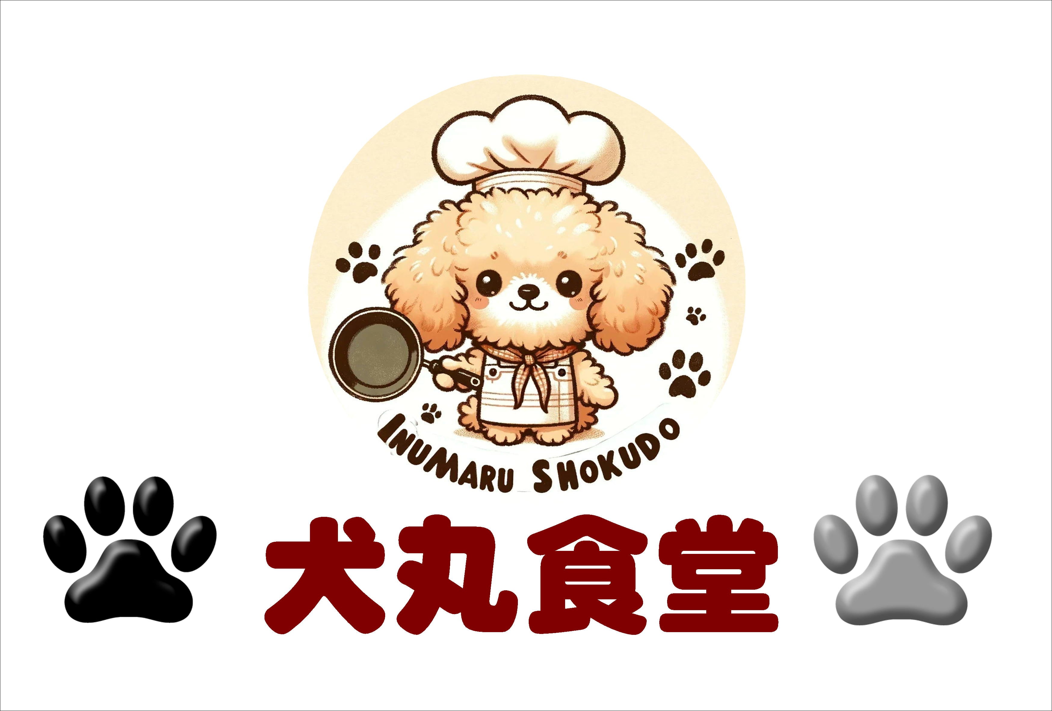 犬丸食堂